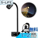 【送料無料】PAVIKE水槽ライト【3W】アクアリウムライト ledライト水槽 水槽照明 熱帯魚ライト クリップ式水槽ライト USB式、360度調整可能、曲げ可能、水族館照明用品、コンパクト、高輝度、低エネルギー、小型水槽に使用可能
