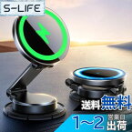 【送料無料】JOYROOM magsafe 車載スマホホルダー 車 ワイヤレス充電 【全金属製】 急速充電 マグセーフ充電器 マグネット 超強力磁石 360度回転 安定性強化 落ちない 取付簡単 片手操作,iPhone 16 Pro Max Plus/iPhone 15 14 13 12 Pro Max Plusシリーズ対応