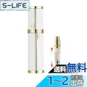 【送料無料】BaraRose アトマイザー 香水 アトマイザー 底部充填5ml 高級レザーケース・携帯用ミニ ポータブル クイック 香水噴霧器 ワンタッチ補充 ...