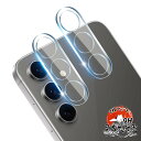 用 Galaxy S24 FE レンズ保護フィルム【2枚入り】 国産AGC旭硝子素材 対応 ギャラクシーS24FE カメラフィルム 9H硬度 強化ガラス レンズ...