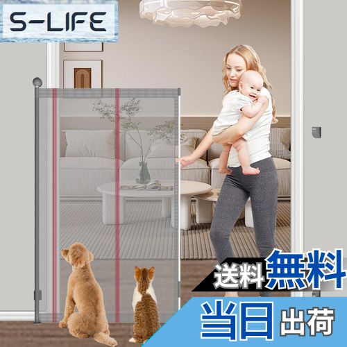 【送料無料】Seogva ベビーゲートロール 高さ145cm 最大取付幅200cm 階段上 バリアフリー 段差なし ロングゲート ロール式 ハイタイプゲート ロールタイプゲート ロール式ゲート ペットゲート 安全ゲート 赤ちゃんゲート 犬ゲート 折りたたみ式 巻き取り式 脱出防止 ロール伸