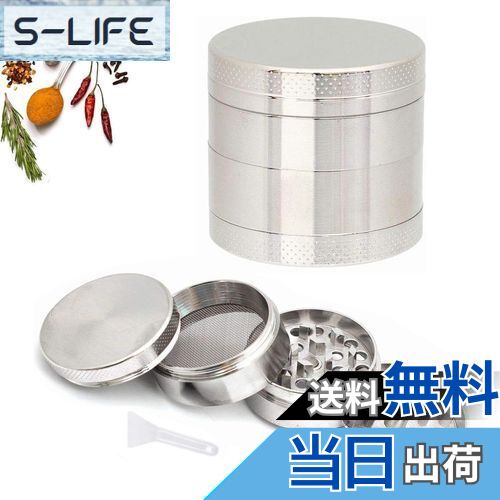 【送料無料】SensaBliss マルチミル 小型 グラインダー タバコ ハーブ 喫煙具 携帯用 4層 亜鉛合金製 ..