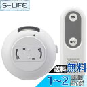 オーム(OHM)オーム電機 ペンダントライト用リモコン 後付け リモコンスイッチ 照明用リモコン 吊り下げ照明 工事不要 簡単 手軽 ペンダントライトをリモコンでオンオフ OCR-RSH01W 07-8779