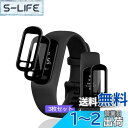 【送料無料】用 GARMIN vivosmart 5 フィルム PET複合材 炭素繊維 3D曲面 【3枚セット 飛散防止 キズ修復機能】 用 GARMIN vi...