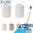 【送料無料】IRETION 歯ブラシスタンド 珪藻土 歯ブラシホルダー 歯ブラシ立て 歯ブラシ置き ノンアスベスト 吸水 速乾 防カビ おしゃれ Sサイズ 2個入り (アイボリー)