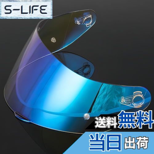 【送料無料】Wayocfei agv K1 シールド,【適合:K1 S/K3 SV/K5 S/K5】ヘルメット・バイザー 紫外線 吸収 バイク用 ヘルメットアフ...