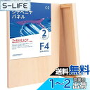 【送料無料】AUREUO シナベニヤパネル - F4(33.3*24.2CM) / 2枚 - 1.9cm 厚み 樺木、松木製 絵画用パネルボード 工芸創作、ウッドバーニング、ポーリングアート兼用
