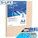 【送料無料】AUREUO シナベニヤパネル - A4(29.7*21CM) / 1枚 - 1.9cm 厚み 樺木、松木製 絵画用パネルボード 工芸創作、ウッドバーニング、ポーリングアート兼用