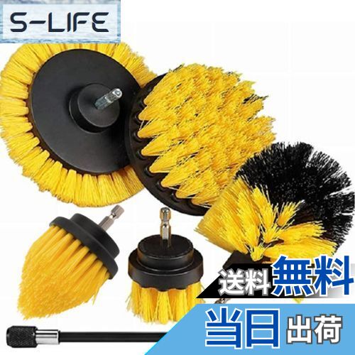 【送料無料】電動ドリル ブラシ 電動掃除用ブラシ 六角軸電動ドリルに適応 風呂 台所 浴室 トイレ 窓枠..