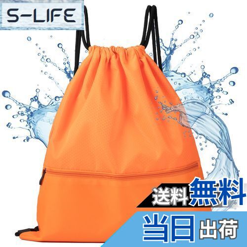 【送料無料】【整理収納アドバイザー監修】 RIMARUHE ナップサック ジムサック 【撥水素材xシューズや..