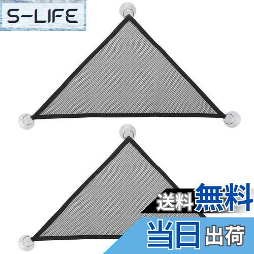 【送料無料】PAVIKE メッシュ 爬虫類 ハンモック （2枚セット）爬虫類ハンモック 小動物用ハンモック ..