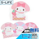 【送料無料】サンリオ(SANRIO) サンリオ マイメロディ キャラクター形メモ マイメロちゃん my melody 10.4×10.3×0.9cm キャラクター SANRIO 459291