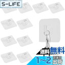 【送料無料】PAVIKE 壁掛けフック(10個入り)クリア粘着フック 粘着フック 透明フック 強い密着性 傷つけない 糊残りしない 防水 耐油 耐久 ガラス面/金属表面/木製の表面/タイル面 耐荷重10KG