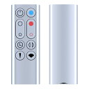 CLVIZCXOM AM09リモコン for ダイソン Dyson Hot + Cool 扇風機 暖房・冷房ファン 加湿器 空気清浄機ファン用 966538-01 互換品 シルバー