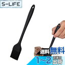 【送料無料】Coollooda 料理ブラシ 油ブラシ シリコーン オイルブラシ シリコン塗り刷毛 耐熱 長い柄 鶏肉 魚 焼肉 お菓子 BBQ 製菓用 キッチン...