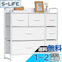 【送料無料】LYNCOHOME 収納 チェスト タンス 革製 レザー 引き出し 多機能 大容量 衣類収納 マルチ収納 転倒防止 低ホルム 3段7杯【幅80×奥行29×高さ79cm】(ホワイト 白い)