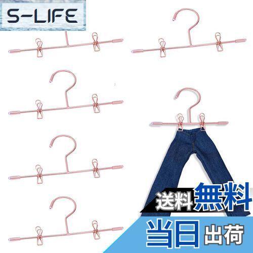 【送料無料】PAVIKE 人形用 ハンガー (5個入り) ミニ 人形 服 ハンガー ミニ人形服ラック ドール人形 ..