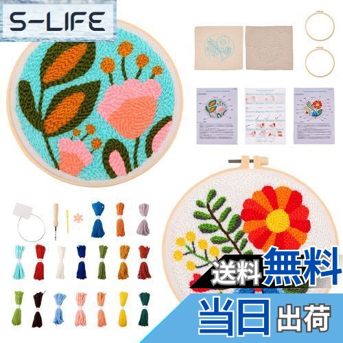 【送料無料】Beadthoven パンチニードル刺繍キット 初心者 2セットパック かわいい花柄 ニードルパンチ 刺しゅう フリーステッチングニードル ペン刺繍...