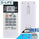 【送料無料】SHZ エアコンリモコン RH151 は、三菱エアコンリモコン RH101 RH081 RH091 を置き換え、三菱エアコンモデルに適しています M...