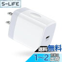 Viviber Type-C アダプタ iphone16 pro max タイプc 充電器 35W usb 充電器 スマホ 充電器 PD3.0/PPS対応/PSE認証 アンドロイド 充電器 ノートPC/タブレット/スマートフォン/iPhone15-8シリーズ/Galaxy A53/A55/S25/S24 ultraシリーズ/AQUOSシリーズ/Xperiaシリーズ/Pix