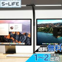【送料無料】Quntis デスクライト スタンドライト 24W 高輝度 Ra95 幅広78cm 目に優しい LEDダブル光源 影なし対策 新光学ボード ガチョウの首設計 クランプ式 電気スタンド テーブルライト テレワーク/勉強/読書に適用 HY601
