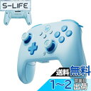 BIGBIG WON Wireless Controllers, PC コントローラー Bluetooth無線/有線接続 連射機能 4階段HD振動 NFC機能 背面ボタン付き プログラム機能 1000mAh大容量バッテリー ジャイロセンサー搭載 Switch Lite/Windows/Android/IOS対応 日本語取扱説明書付き