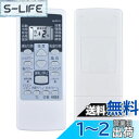 【送料無料】エアコンリモコン AR-RCC1J for Fujitsu 富士通 AS-J25A-W AS-J28A-W AS-J40A-W AS-J50A2W ...