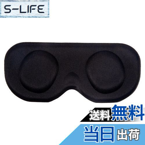 【送料無料】XINGFUDAO VRレンスカバー Meta Quest 3 VR 専用