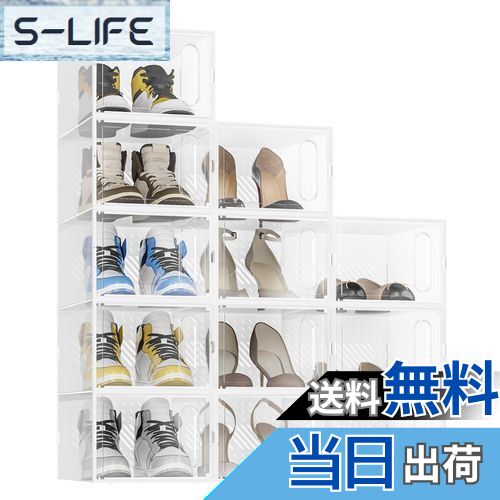 【送料無料】JOISCOPE の頑丈な12つの靴箱、透明PPプラスチックは靴箱を積み重ねることができて、磁気ドアを持って、空間を節約する靴棚容器、多層スイッチドアおもちゃ箱文具化粧品、廊下と入り口、ホワイト