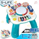 【送料無料】Jecimco 音楽おもちゃ 子供 多機能 ミュージカルテーブル 子ども 早期開発 ビーズコースター ルーピング 知育玩具 ピアノ・鍵盤楽器の玩具 ...