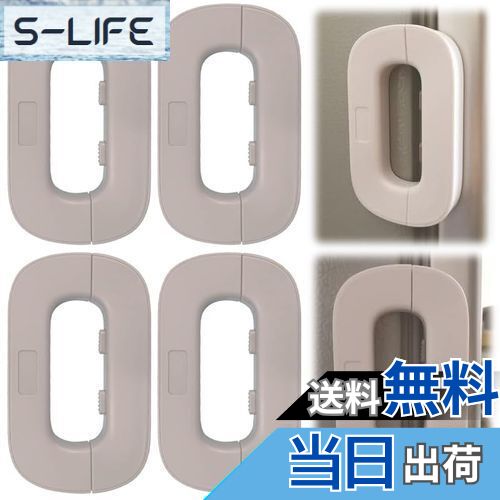 【送料無料】【REYLNXR】冷蔵庫 ロック カギ ドアロック 子供 ベビーロック とびらロック 子供 ドア 開け 防止 鍵 後付け チャイルドロック (合計：4個セット、色：グレー)(3)