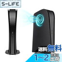 【送料無料】Mcbazel PS5フェイスプレート PS5デジタル版用 交換用 フェイスプレート 冷却口付き ダストフィルター付き 放熱対策 PS5 デジタル版...