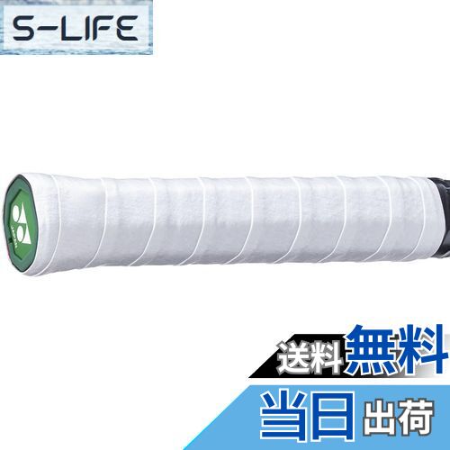 【送料無料】YONEX(ヨネックス) 硬式テニス グリップテープ ドライスーパーグリップ 3本入 ホワイト(011) AC149-3