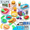 【送料無料】Cute Stone おままごとセット 知育玩具 42点セット おもちゃ 子供 DIY 豊富な食材 お肉と野菜 調理器具 切る遊び 親子遊び ままごと ごっこ遊び 女の子 男の子 誕生日プレゼント