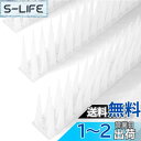 【送料無料】OFFO 鳥よけ 鳩よけ とげ長め仕様 高さ10cm 全長243cm(40.6cm×6個入り) 耐候性 自由カット 針が密集するとげ高め仕様 樹脂製...
