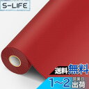 【送料無料】Ahialstue 合皮 補修シート 大判40cm*200cm レザー補修シール 合皮補修パッチ 合皮補修テープ ソファ 自動車シート ソファー パソコンチェア 椅子 ハンドバッグ 車の座席用 粘着 革 補修 家具補修 レッド赤