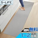 【送料無料】Tydle 拭ける!キッチンマット 44×180cm 低反発 厚さ6mm 洗濯不要 滑り止め PVCキッチンマット クッション性のあるPVC素材 お手入れ簡単 PVCマット 滑り止め ずれにくい 台所マット 拭けるキッチンマット 柔らかな踏み心地 グレー