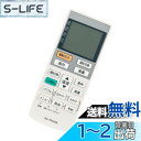 【送料無料】エアコン用リモコン fits for A75C3026 CWA75C3026X パナソニック ナショナル エアコン CS-28PGH CS-28RG...