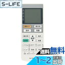 【送料無料】AULCMEET 代替品 A75C3026 CWA75C3026X fit for Panasonic パナソニック エアコン CS-28PGH C...