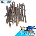 【送料無料】GOODCHI りんごの木 極細枝 天然 無添加 ストレス解消 噛むおもちゃ 小動物用 うさぎ ハムスター リス ハリネズミ りんご枝 100g