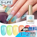 BORN PRETTY ジェルネイル クリアピンク 春夏 透明感ある カラージェル 6色セット UV/LED対応 透明感あり 肌色