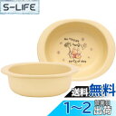 【送料無料】スケーター(Skater) ベビー食器 小鉢 子供用 5ヵ月頃~ 抗菌 プラスチック製 290ml ディズニー くまのプーさん XP24AG-A