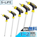 KEWAYO 5本セット 六角棒レンチT型 ロングボールポイント クロムバナジウム鋼2.5mm/3mm/4mm/5mm/6mmT形六角棒レンチ 修理 車 機械 バイク修理に適用