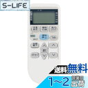 【送料無料】WINFLIKE 代替リモコン fit for コロナ CORONA AR-01(ダイヨウ) エアコン用 設定不要 すぐに使える