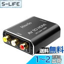 【送料無料】RCA to HDMI 変換コンバーター 搭載 アルミ合金製外殼 AV to HDMI 変換器 アナログRCAコンポジット(赤、白、黄)3色端子 HDMI 変換アダプタ 古いDVDレコーダー/カセットデッキ/TV Box/古いゲーム機(PS1、PS2、PSP、SFC、Wii、N64)など機器に対応 1080P/720P切