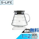 【送料無料】HARIO(ハリオ) V60グラスサーバー600クリア 600ml 2-5杯用 電子レンジ可 XGSR-60-TB