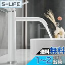 【送料無料】Maynosi 洗面用水栓 洗面台蛇口 シングルレバー 混合水栓 浴室混合栓 手洗いボウル用 高さ283mm 高台の洗面器に適しています シンプルな...