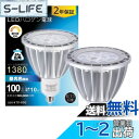 【送料無料】okalumi LEDスポットライト E11口金 LED電球 調光器対応 100w形相当 JDRΦ70 10W 1380lm 昼光色 ハロゲン形ライト ハロゲン電球タイプ ledライト【適格請求書発行可】