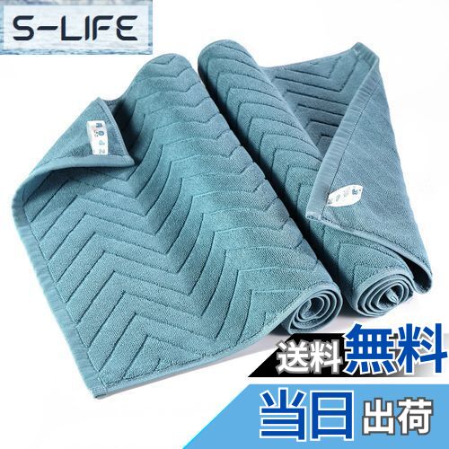 【送料無料】バスマット タオル地 大判 足拭きマット 800匁 ホテル仕様 おしゃれ 洗える 丸洗い 大きいサイズ 綿100% 試験機関のお墨付き 吸水 厚手 ...