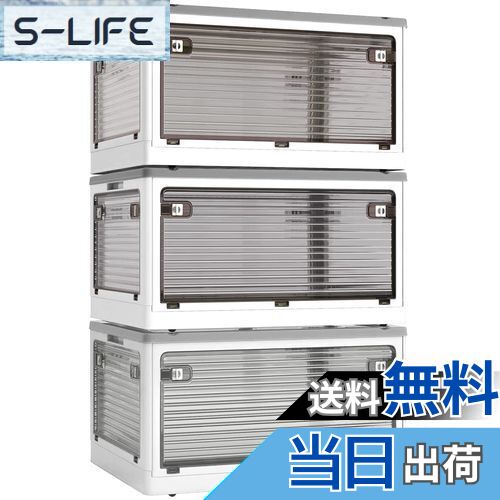 【送料無料】X XUNTAO【収納ボックス】蓋付き 積み重ね 全方向から取り出せる 3個セット 収納ケース 衣類 布団 小物 収納 折り畳み コンテナ ボックス...